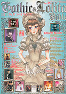 Gothic&Lolita Bible  vol.8