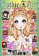Gothic&Lolita Bible  vol.9