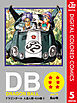 DRAGON BALL カラー版 人造人間・セル編 5