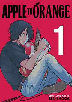 APPLE TO ORANGE １話 不幸な出来事？