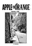APPLE TO ORANGE 2話 転機