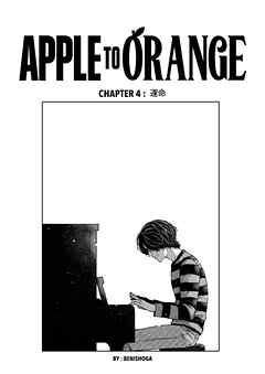 APPLE TO ORANGE ４話 運命