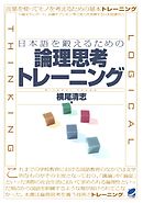 プログラマのための論理パズル 難題を突破する論理思考トレーニング 漫画 無料試し読みなら 電子書籍ストア ブックライブ