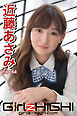 Girlz-high！（ガールズ・ハイ！）　近藤あさみ　Part.64