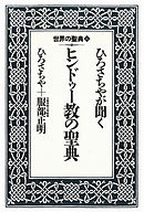 人生はあきらめるとうまくいく 漫画 無料試し読みなら 電子書籍ストア ブックライブ