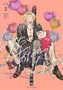 しりたいあなたのなか【電子単行本】2巻
