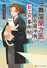 古事記 - 倉野憲司 - 電子書籍・無料漫画ならブックライブ