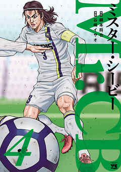 【期間限定　無料お試し版】Mr.CB