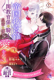 無料試し読みできるTL小説がもりだくさん！今すぐ読むなら ブックライブ