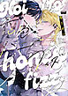 恋色ハニーフィズ 【電子限定特典付き】