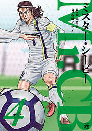 【期間限定　無料お試し版】Mr.CB