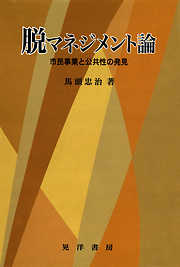 元CA訓練部長が書いた日本で一番やさしく、ふかく、おもしろい