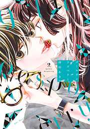 【期間限定　無料お試し版】ゴールデンラズベリー