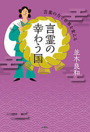 並木良和の作品一覧 - 電子書籍・無料漫画ならブックライブ