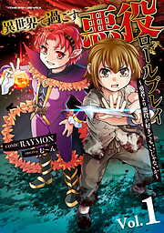 夢幻戦士ヴァリス4（完結・最終巻） - ZOL/日本テレネット - 電子書籍