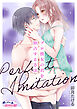 Perfect Imitation～プロ彼女の君を独占する方法～