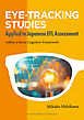 Eye Tracking Studies Applied to Japanese EFL Assessment within a Socio-Cognitive Framework