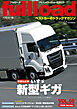 ベストカーのトラックマガジンｆｕｌｌｌｏａｄ　ＶＯＬ．６０