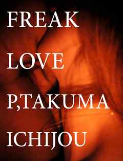 Freak Love