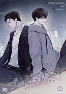 プロジェクション5