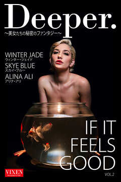 【VIXEN】Deeper ～美女たちの秘密のファンタジー～　ウィンター・ジェイド　スカイ・ブルー　アリナ・アリ　写真集