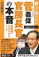 戦後70年へ向けて 河野談話全文 慰安婦関係調査結果発表に関する河野内閣官房長官談話 漫画 無料試し読みなら 電子書籍ストア ブックライブ