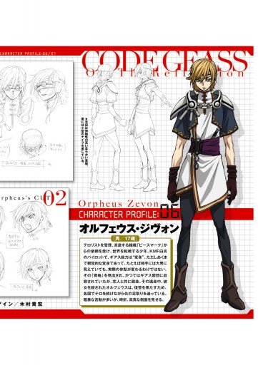 コードギアス 双貌のオズ 4 漫画 無料試し読みなら 電子書籍ストア ブックライブ コードギアス 双貌のオズ 4 漫画 無料試し読みなら 電子書籍ストア ブックライブ