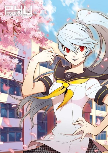 ペルソナ4 ジ アルティメット イン マヨナカアリーナ I Atlus 藍屋球 漫画 無料試し読みなら 電子書籍ストア ブックライブ ペルソナ4 ジ アルティメット イン マヨナカアリーナ I Atlus 藍屋球 漫画 無料試し読みなら 電子書籍ストア ブックライブ