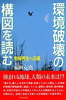 破壊力抜群 角道オープン向かい飛車 徹底ガイド 田中悠一 漫画 無料試し読みなら 電子書籍ストア ブックライブ