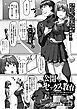 公開セックス教育～クラス全員の前で種付けピストンされ絶頂させられ続ける～