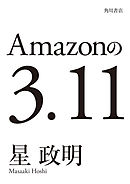 伝説のやくざ ボンノ 漫画 無料試し読みなら 電子書籍ストア ブックライブ