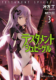 島田フミカネの作品一覧 - 電子書籍・無料漫画ならブックライブ