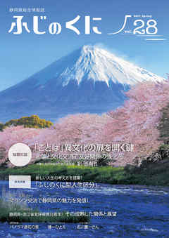 �Ų���������������֤դ��Τ��ˡ� vol.28