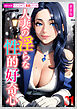 ［新装版］人妻の淫らな性的好奇心01
