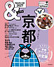 &TRAVEL　京都　2027