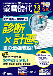 趣味・スポーツ・トレンド一覧 - 電子書籍・無料漫画ならブックライブ