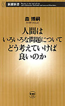 はんだくん 1巻 ヨシノサツキ 漫画 無料試し読みなら 電子書籍ストア ブックライブ