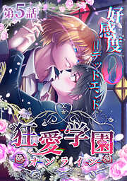 編乃肌の作品一覧 - 電子書籍・無料漫画ならブックライブ