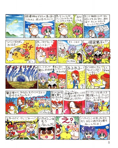 しあわせのかたち 愛蔵本 2巻 1 漫画 無料試し読みなら 電子書籍ストア ブックライブ