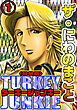 ザ・にわのまこと　ターキージャンキー1<特装版>
