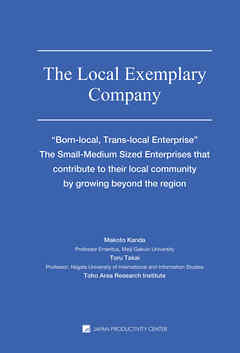 The Local Exemplary Company