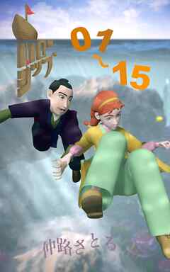 【期間限定　無料お試し版】ホローシップ