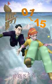 【期間限定　無料お試し版】ホローシップ