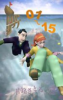 【期間限定　無料お試し版】ホローシップ