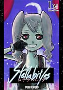 【期間限定　無料お試し版】Stella bit/es