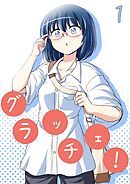 【期間限定　無料お試し版】グラッチェ！