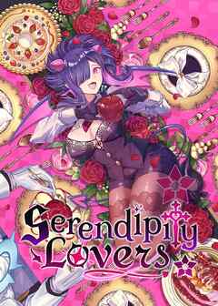 Serendipity Lovers １章 天使と淫魔の邂逅