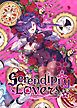 Serendipity Lovers １章 天使と淫魔の邂逅