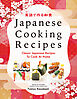 Japanese Cooking Recipes