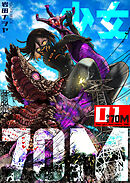 【期間限定　無料お試し版】少女7０M